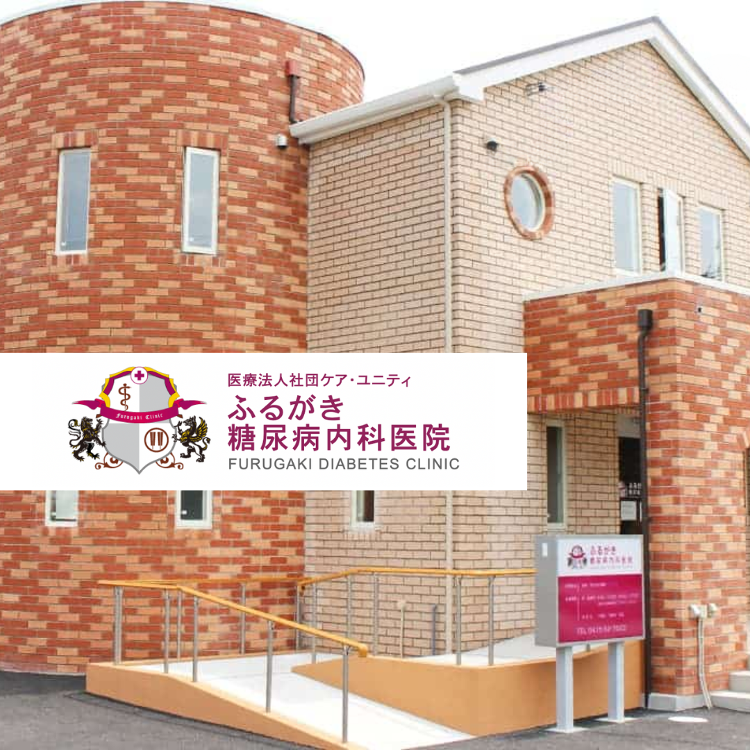 フルガキ・メディカルグループ<千葉エリア>