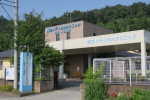 医療法人蒼仁会 越生メディカルクリニック