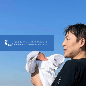 医療法人社団SJS 金子レディースクリニック